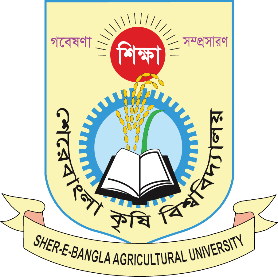 GST কৃষি গুচ্ছ (কৃষি ও ভেটেরিনারি)